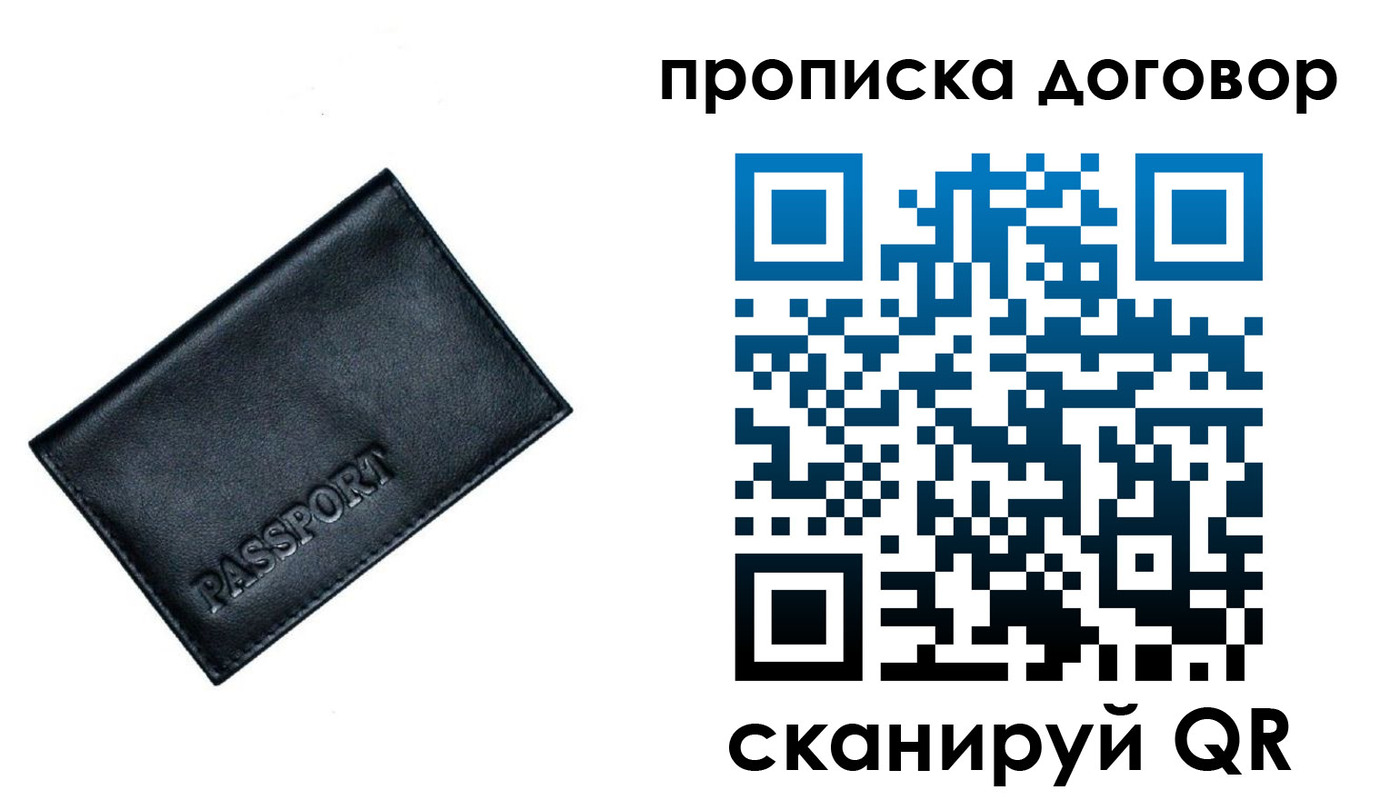 форма 3 в Осташкове