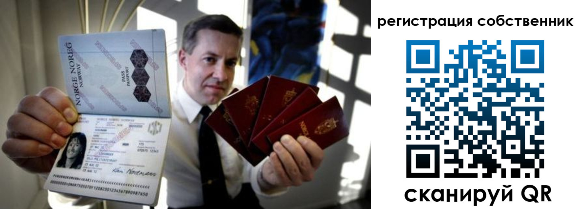 прописка поиск в Осташкове