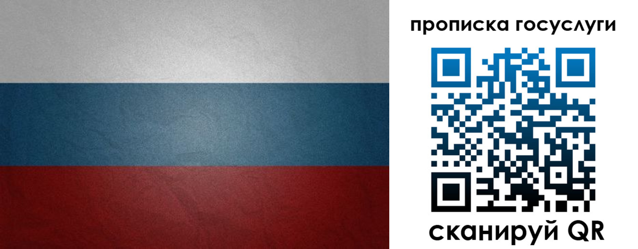 регистрация для школы в Осташкове